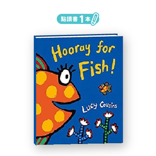 Hooray For Fish 點讀繪本
