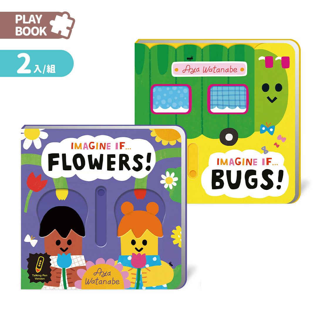 IMAGINE IF 想像力點讀互動操作書 (Flowers! / Bugs!)