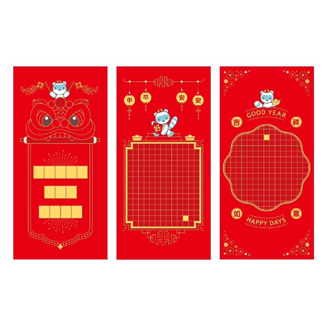 馬年新手快閃優惠套組