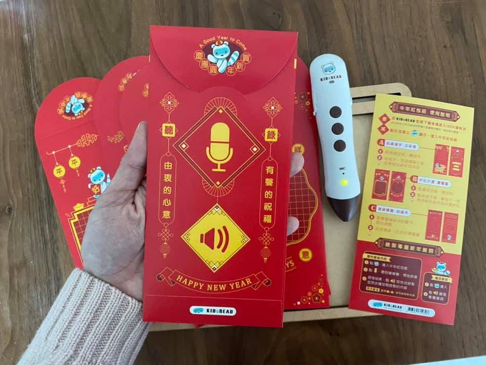 馬年新手快閃優惠套組