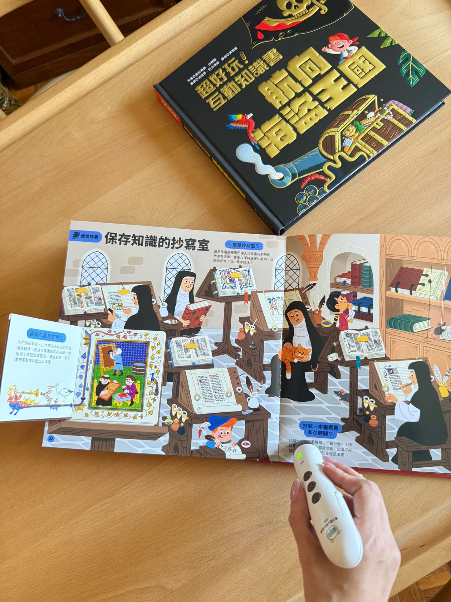[6月團限定]小童新品套組 (適合3-8歲)