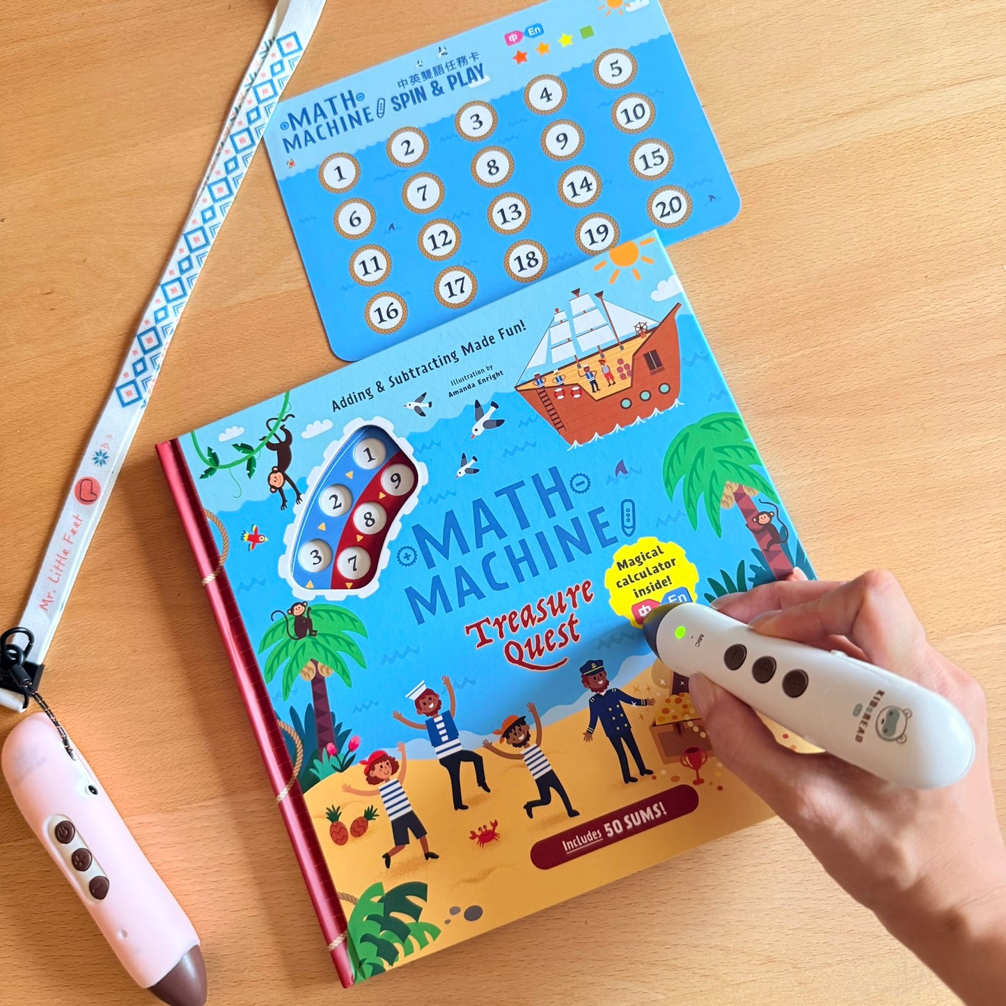 Math Machine 神奇數學機器