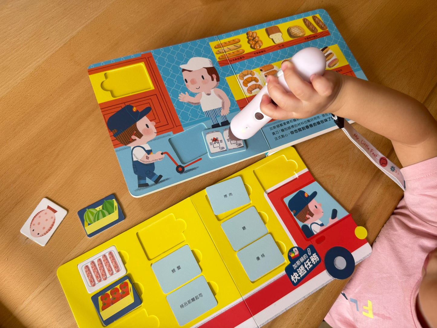 加斯頓的快遞任務 點讀互動書【小腳先生獨家送廣東話點讀貼紙#20】