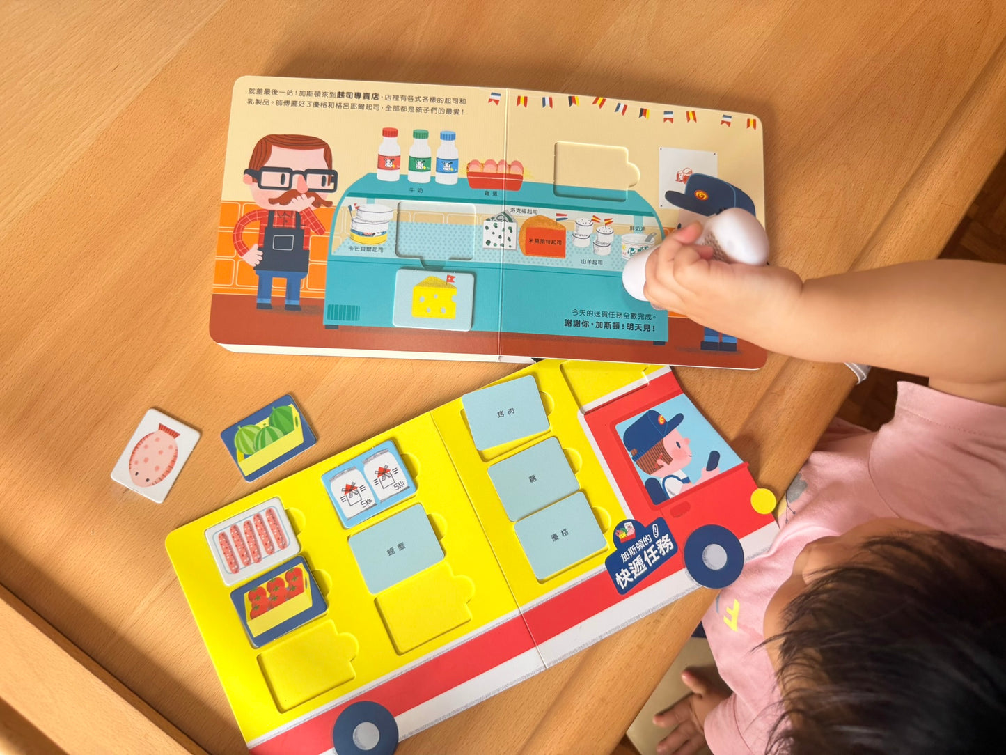 加斯頓的快遞任務 點讀互動書【小腳先生獨家送廣東話點讀貼紙#20】