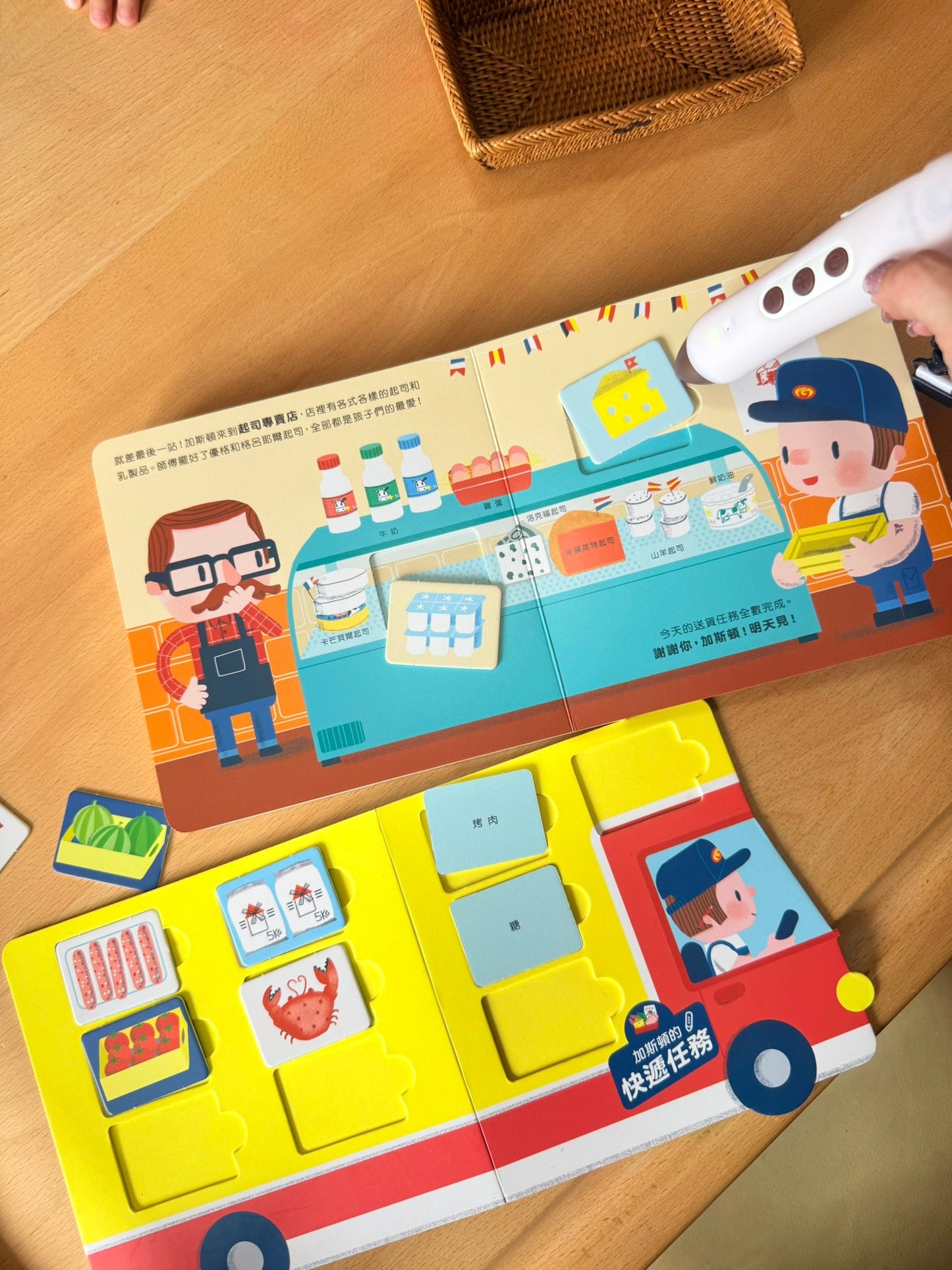 加斯頓的快遞任務 點讀互動書【小腳先生獨家送廣東話點讀貼紙#20】