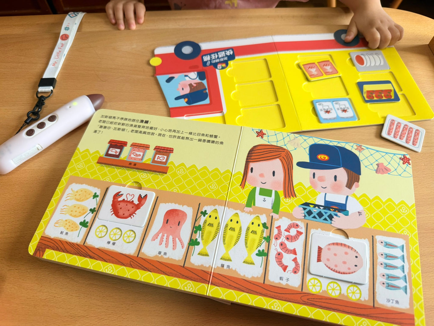 加斯頓的快遞任務 點讀互動書【小腳先生獨家送廣東話點讀貼紙#20】