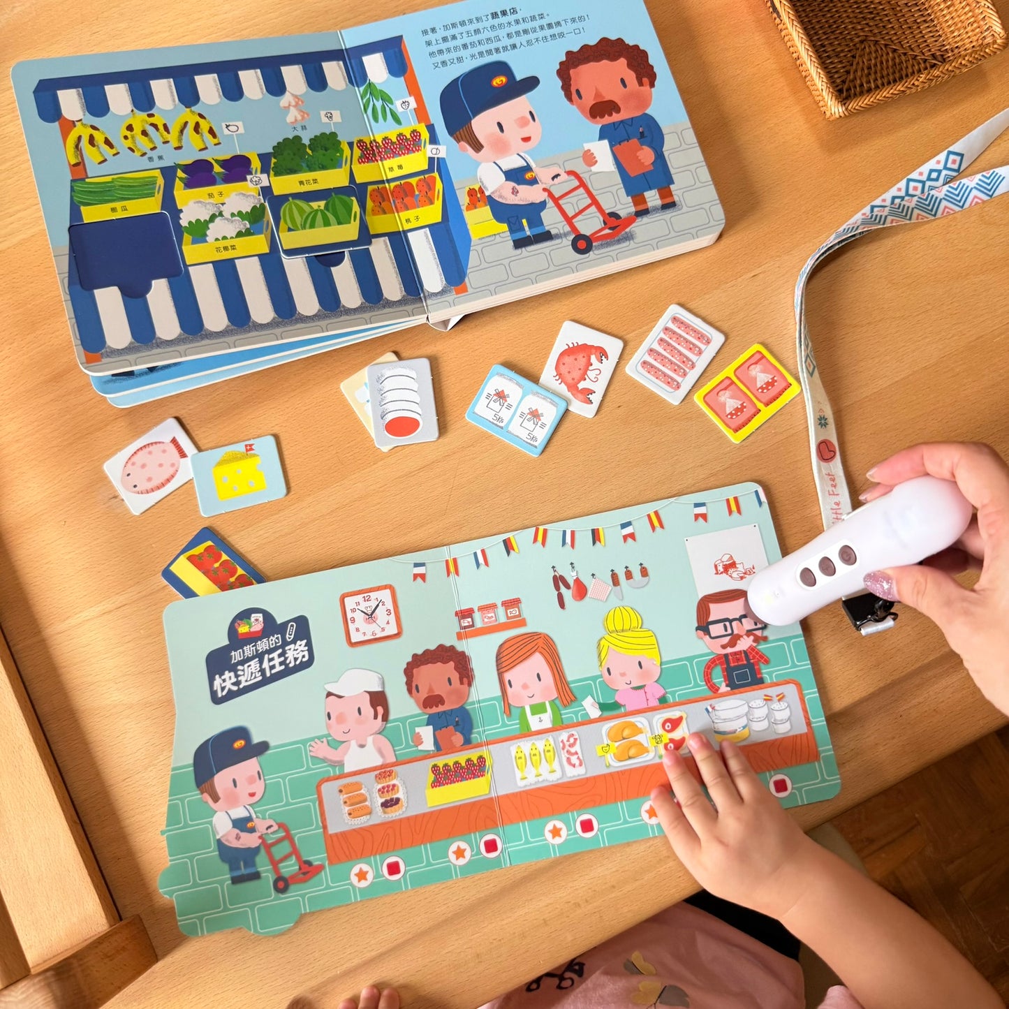 加斯頓的快遞任務 點讀互動書【小腳先生獨家送廣東話點讀貼紙#20】