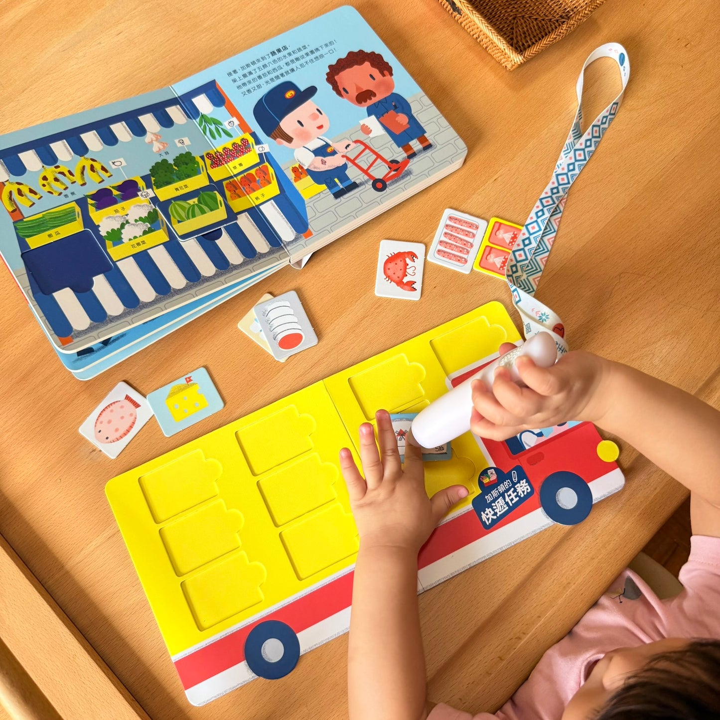 加斯頓的快遞任務 點讀互動書【小腳先生獨家送廣東話點讀貼紙#20】