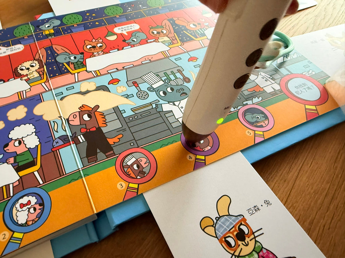 狗探長的倫敦迷案大追查 推理遊戲書