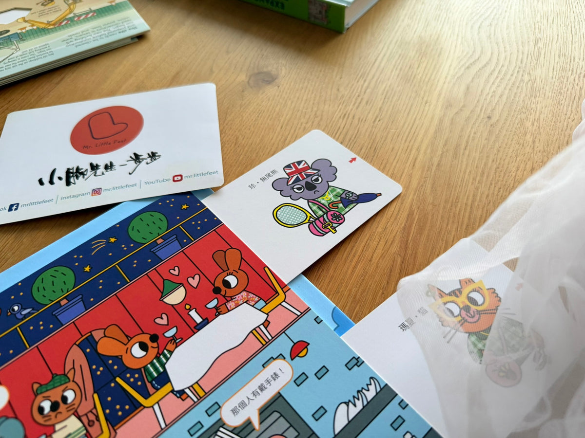 狗探長的倫敦迷案大追查 推理遊戲書