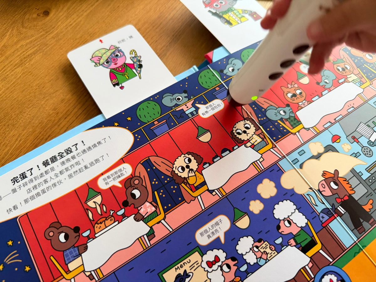 狗探長的倫敦迷案大追查 推理遊戲書