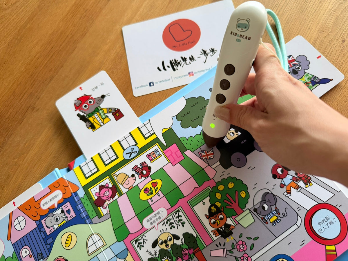 狗探長的倫敦迷案大追查 推理遊戲書