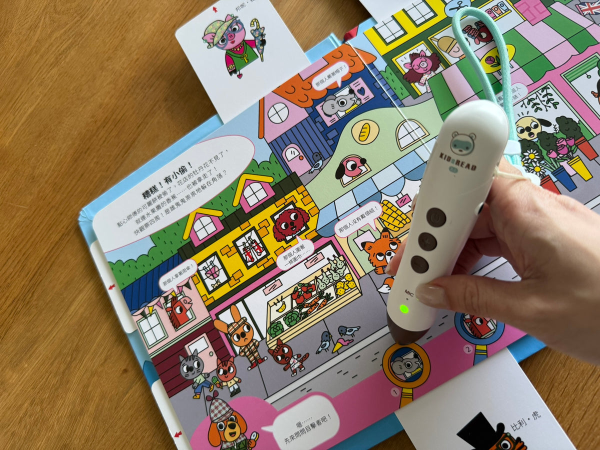 狗探長的倫敦迷案大追查 推理遊戲書