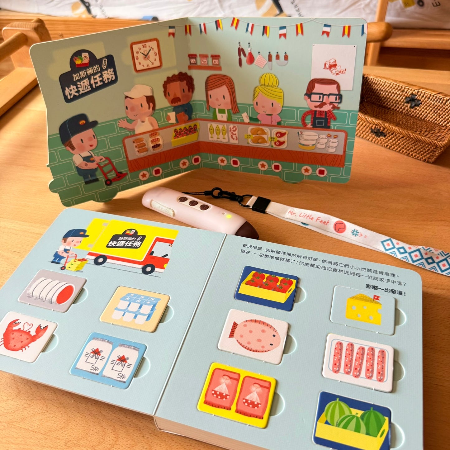 加斯頓的快遞任務 點讀互動書【小腳先生獨家送廣東話點讀貼紙#20】