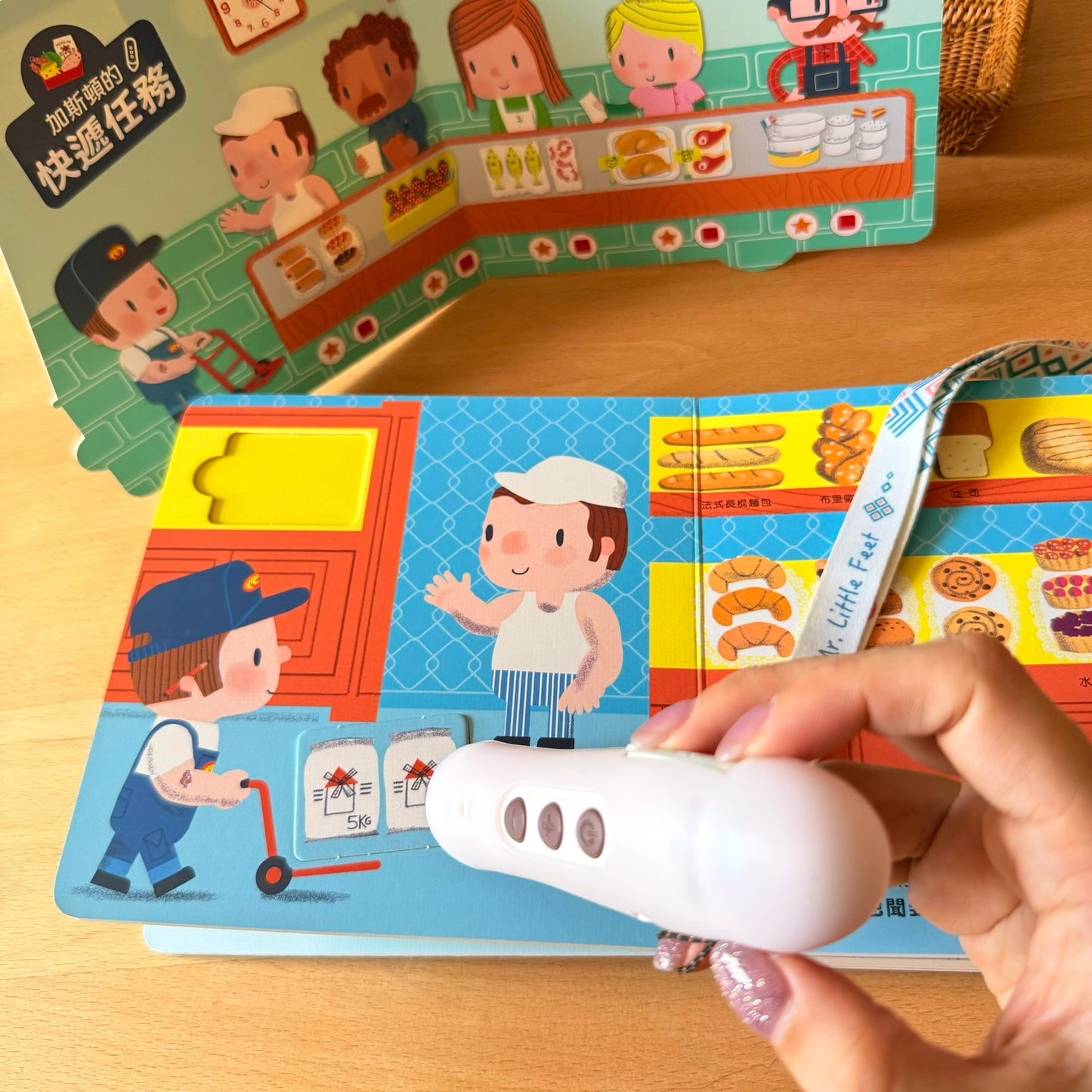 加斯頓的快遞任務 點讀互動書【小腳先生獨家送廣東話點讀貼紙#20】