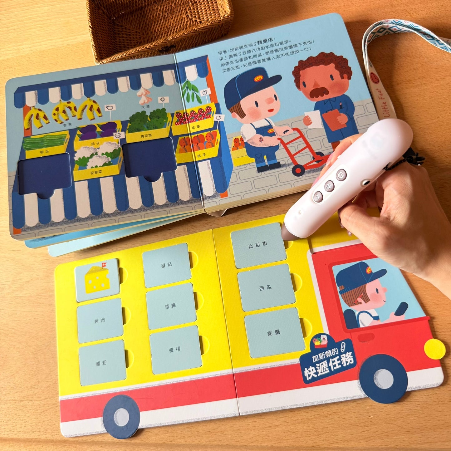 加斯頓的快遞任務 點讀互動書【小腳先生獨家送廣東話點讀貼紙#20】