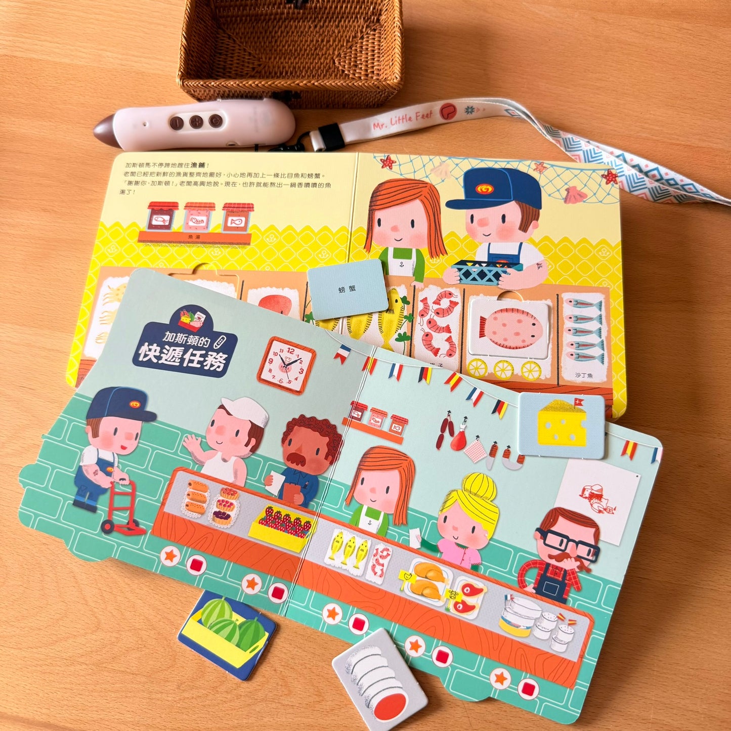加斯頓的快遞任務 點讀互動書【小腳先生獨家送廣東話點讀貼紙#20】