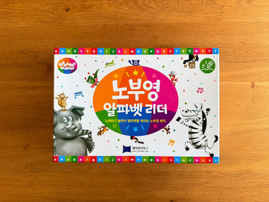 JY Alphabet Readers 英文字母說唱點讀教材