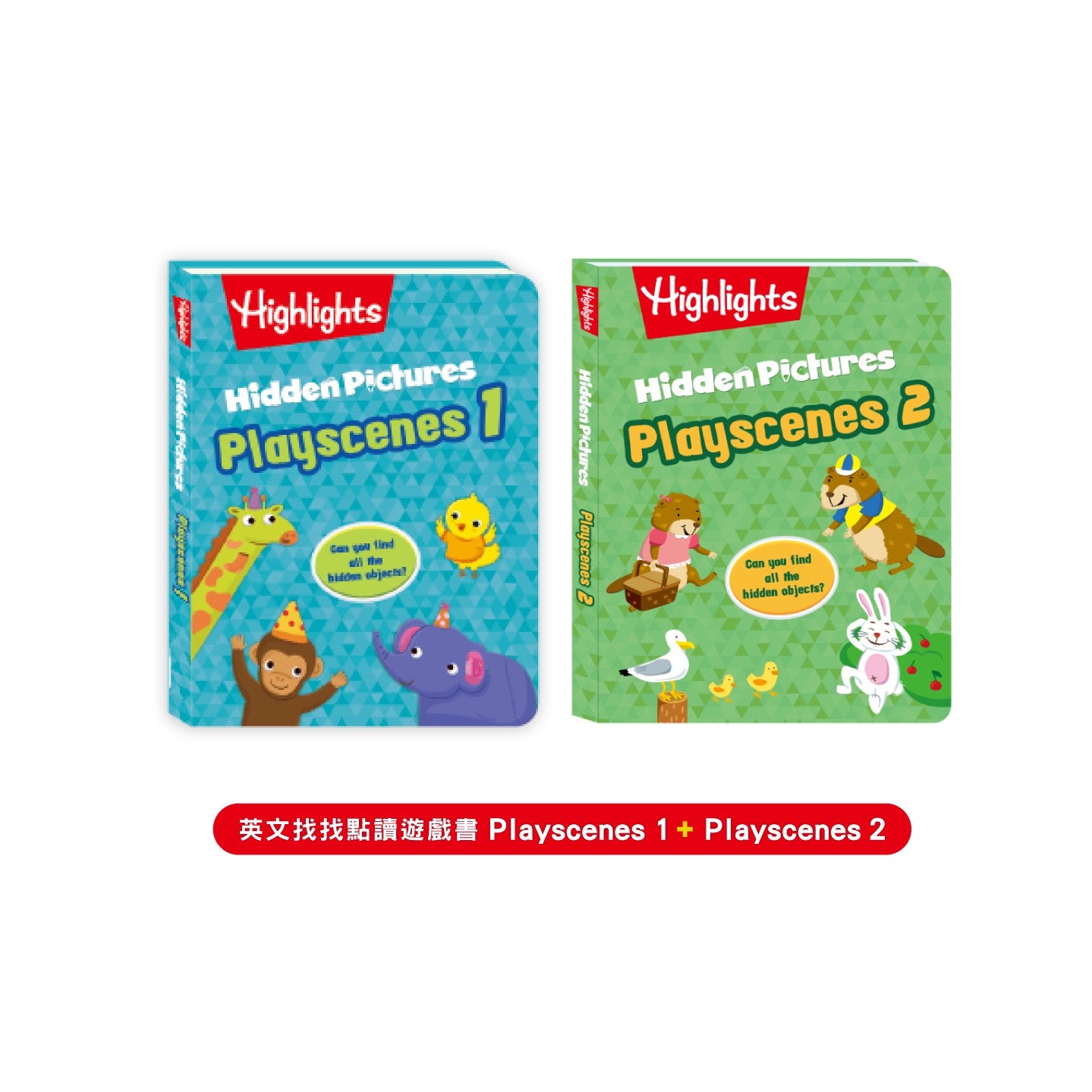 Highlights 英文找找點讀書 Playscenes 1 & 2