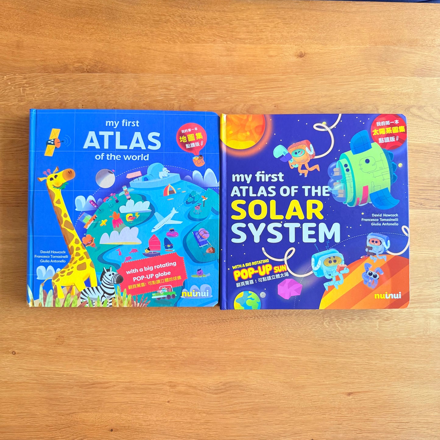 我的雙語立體星球點讀書套組