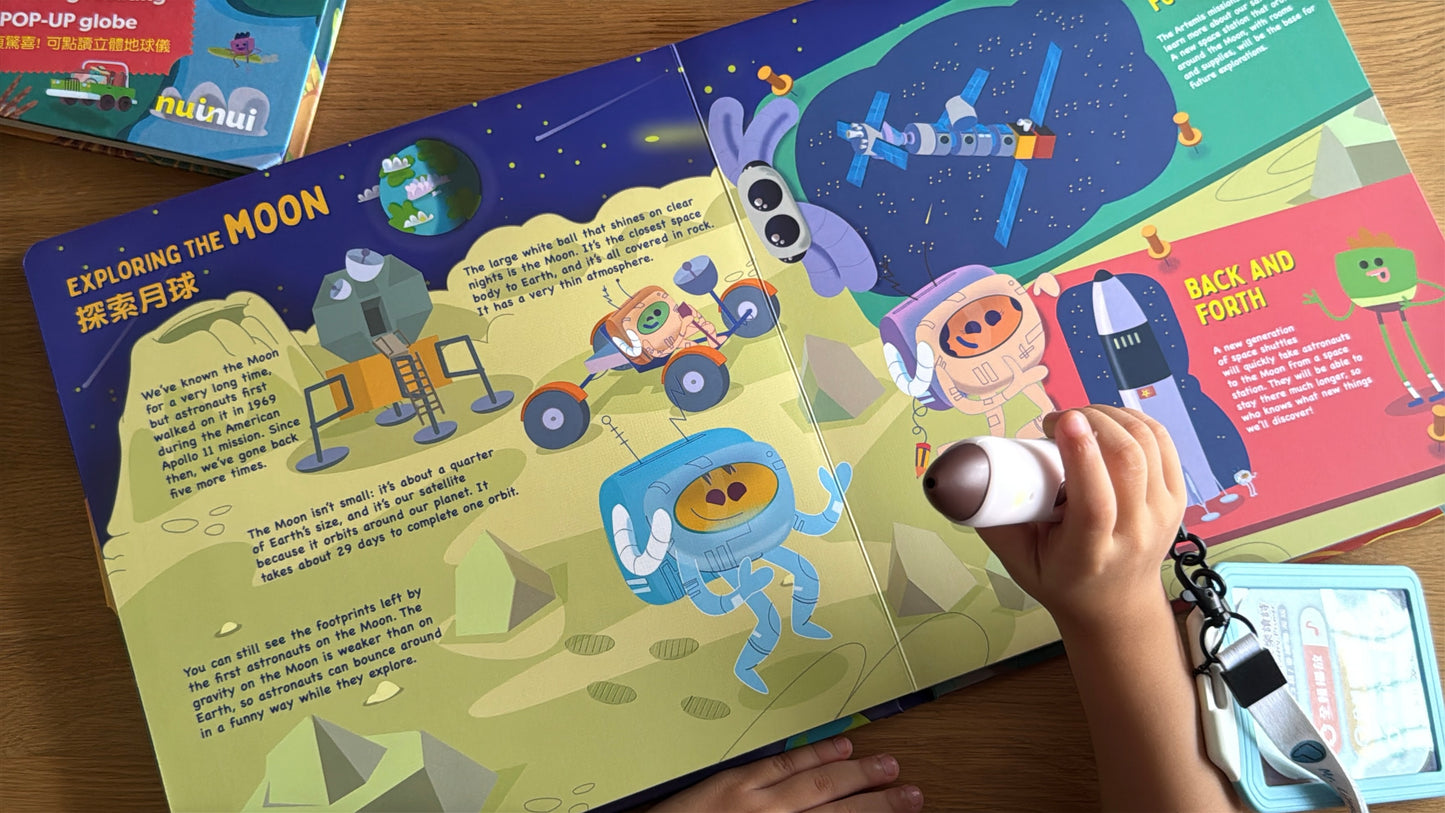 My First ATLAS of the Solar System 我的第一本立體太陽系圖集 點讀版 （中英文語音）