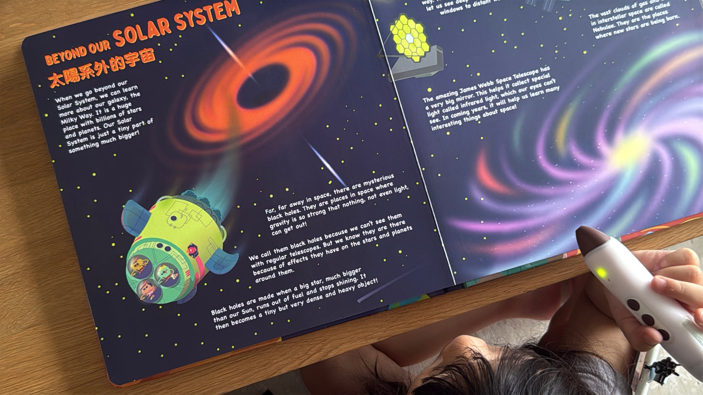 My First ATLAS of the Solar System 我的第一本立體太陽系圖集 點讀版 （中英文語音）