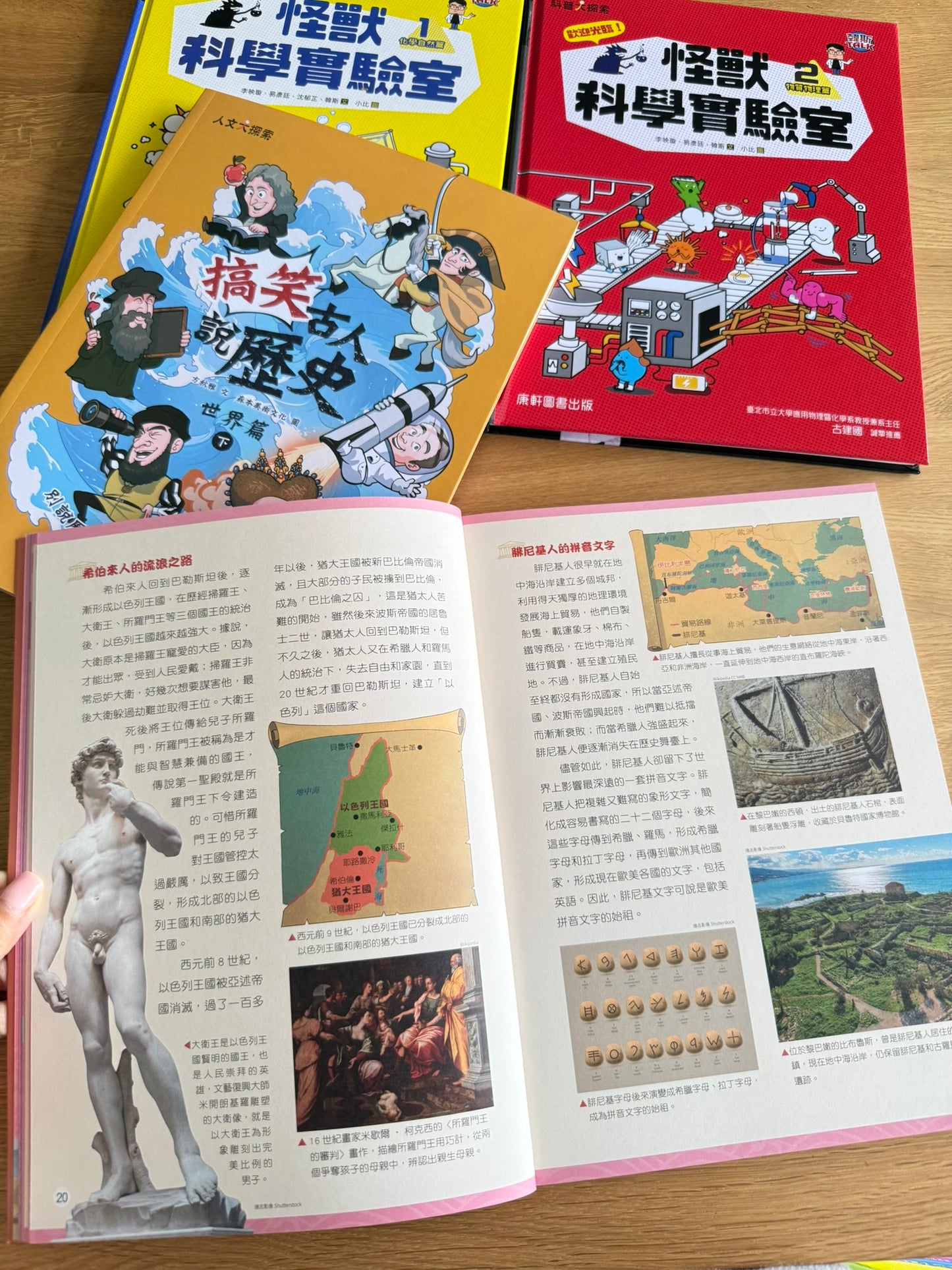 康軒學習雜誌 - 進階版 (2025年7月優惠團)