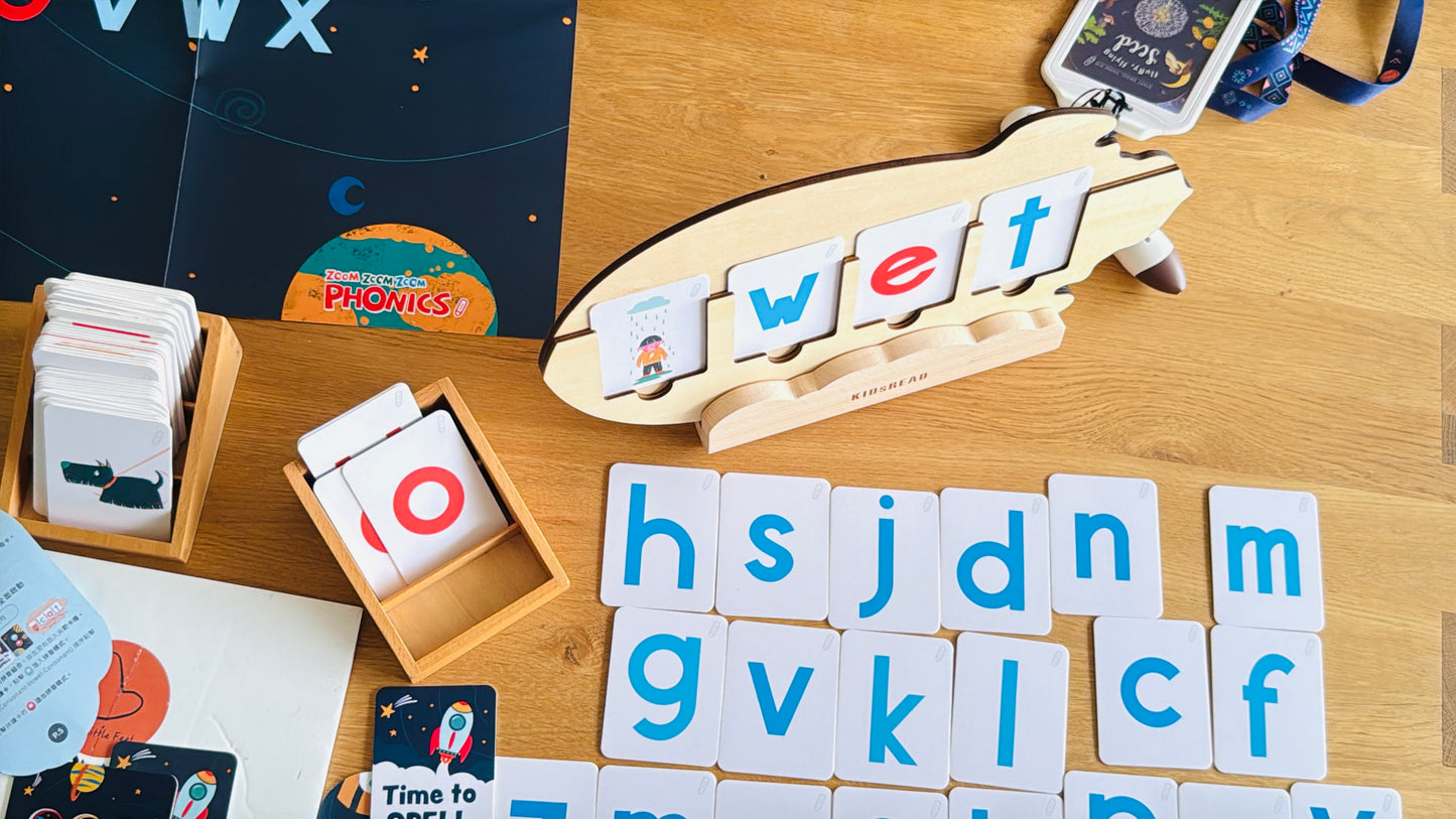 CVC拼音玩學套組 （獨家送CVC非點讀字卡題庫）