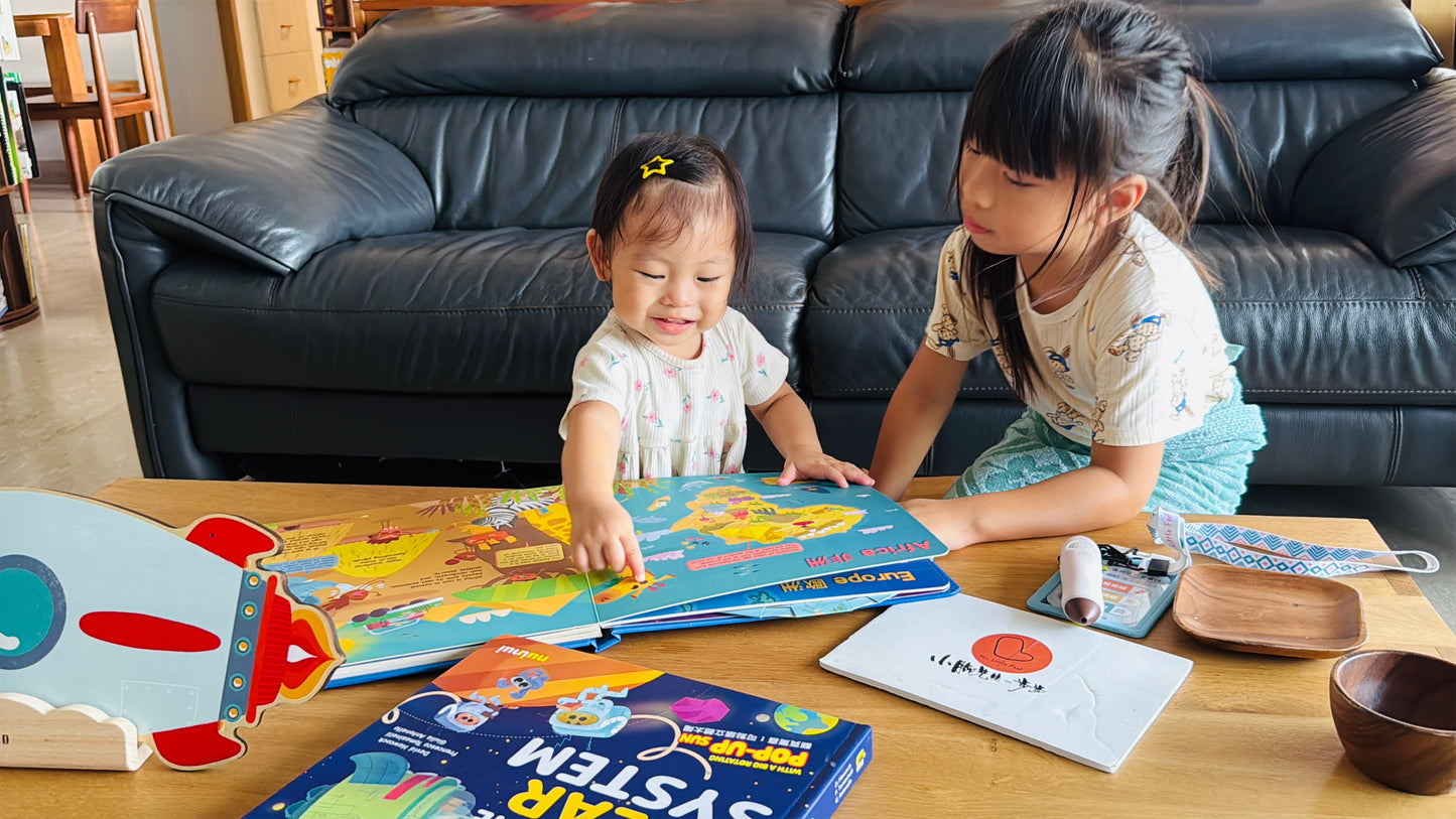 我的雙語立體星球點讀書套組