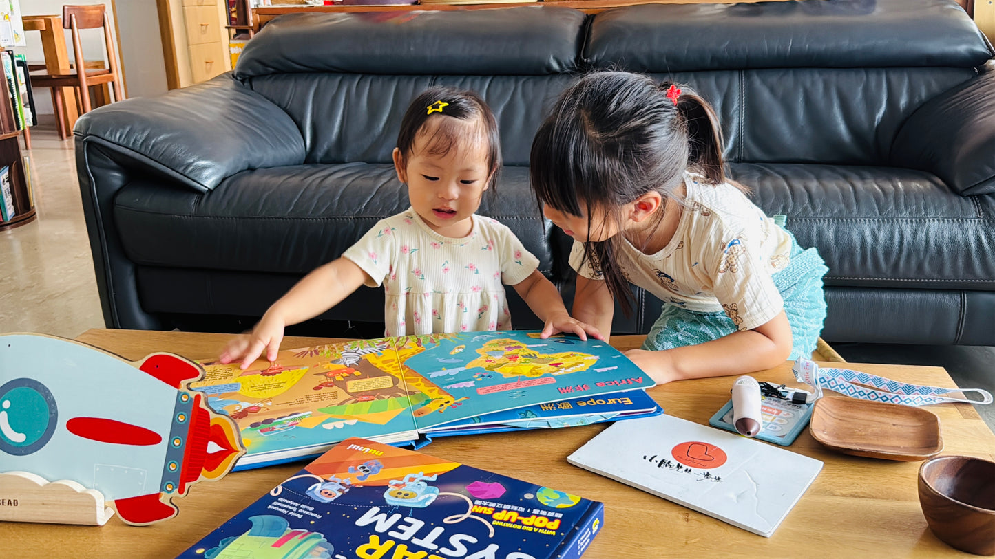 My First ATLAS of the Solar System 我的第一本立體太陽系圖集 點讀版 （中英文語音）