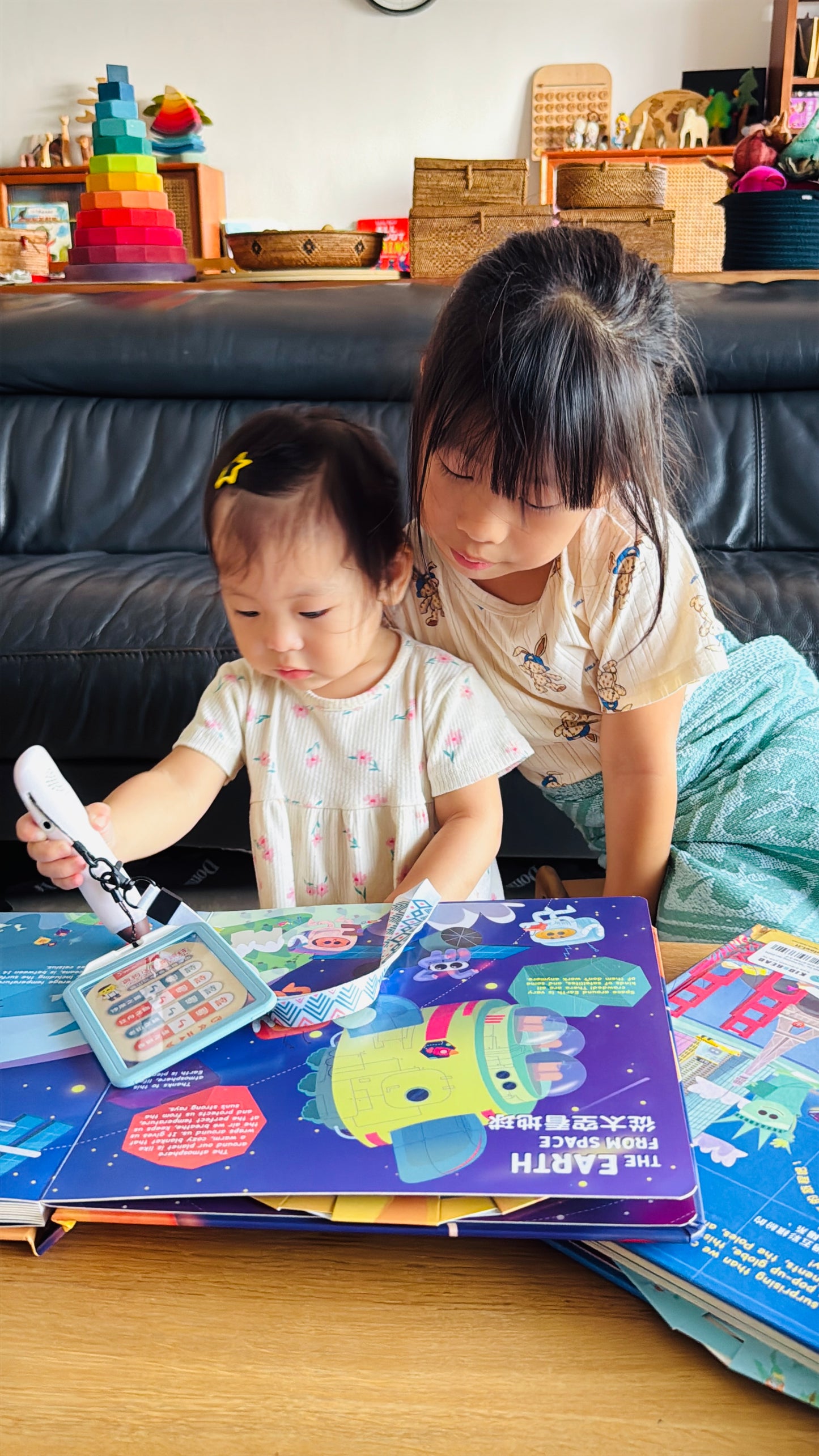 My First ATLAS of the Solar System 我的第一本立體太陽系圖集 點讀版 （中英文語音）