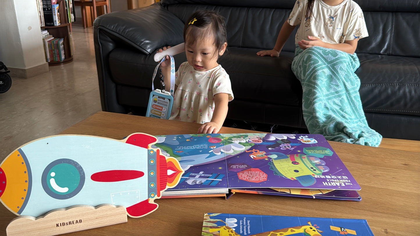 我的雙語立體星球點讀書套組