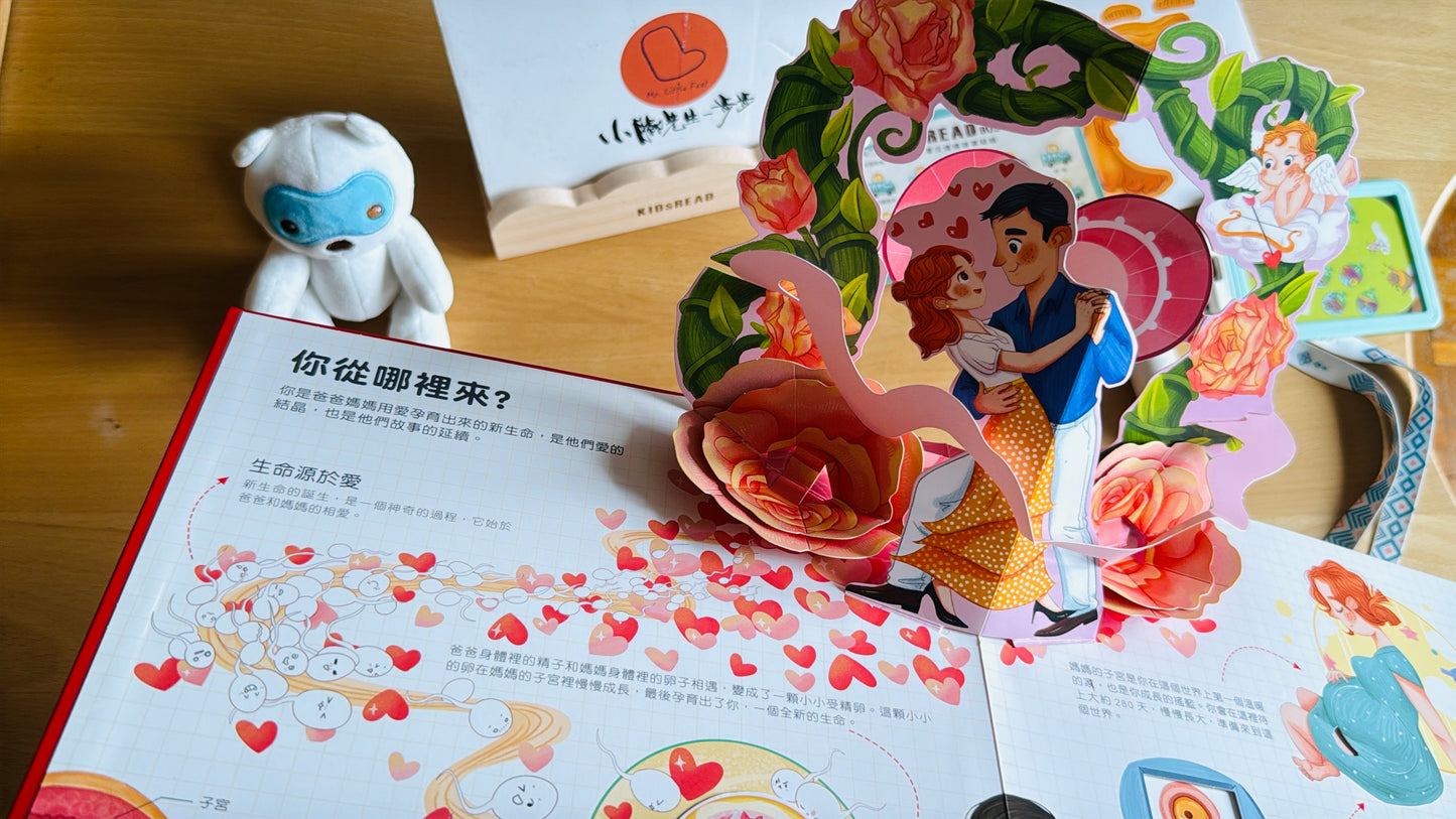 (限量送公仔) 我和我的身體 互動立體翻翻書【小腳先生獨家送廣東話點讀貼紙#19】