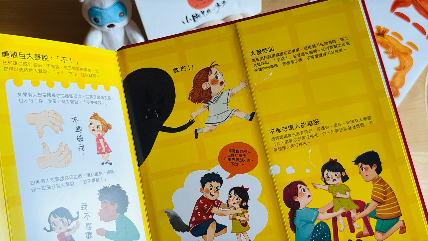 (限量送公仔) 我和我的身體 互動立體翻翻書【小腳先生獨家送廣東話點讀貼紙#19】