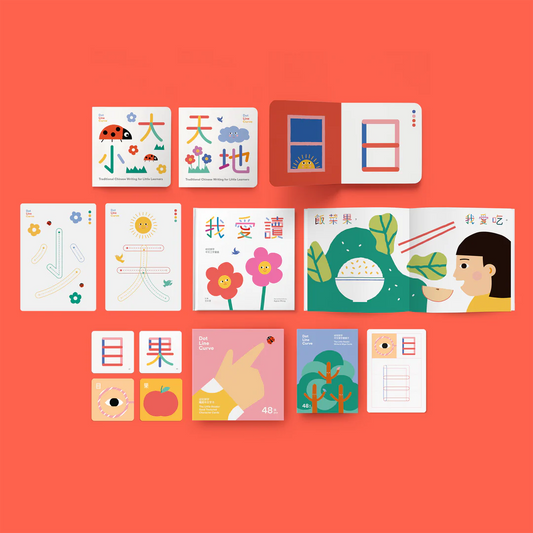 觸感中文寫字組合第一輯 + 第二輯 （The Little Learner Bundle + The Little Reader Bundle）