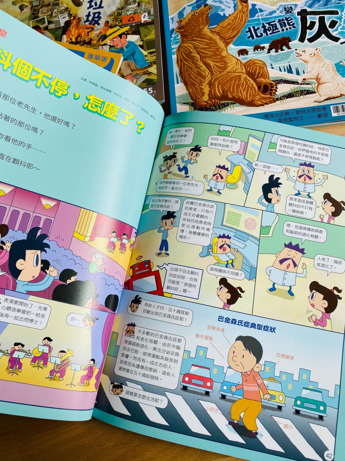 康軒學習雜誌 - 半年訂閱優惠 進階版