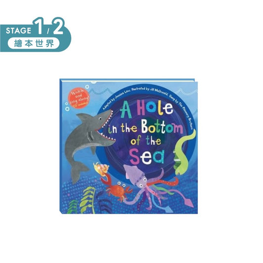 A Hole in the Bottom of the Sea 點讀繪本
