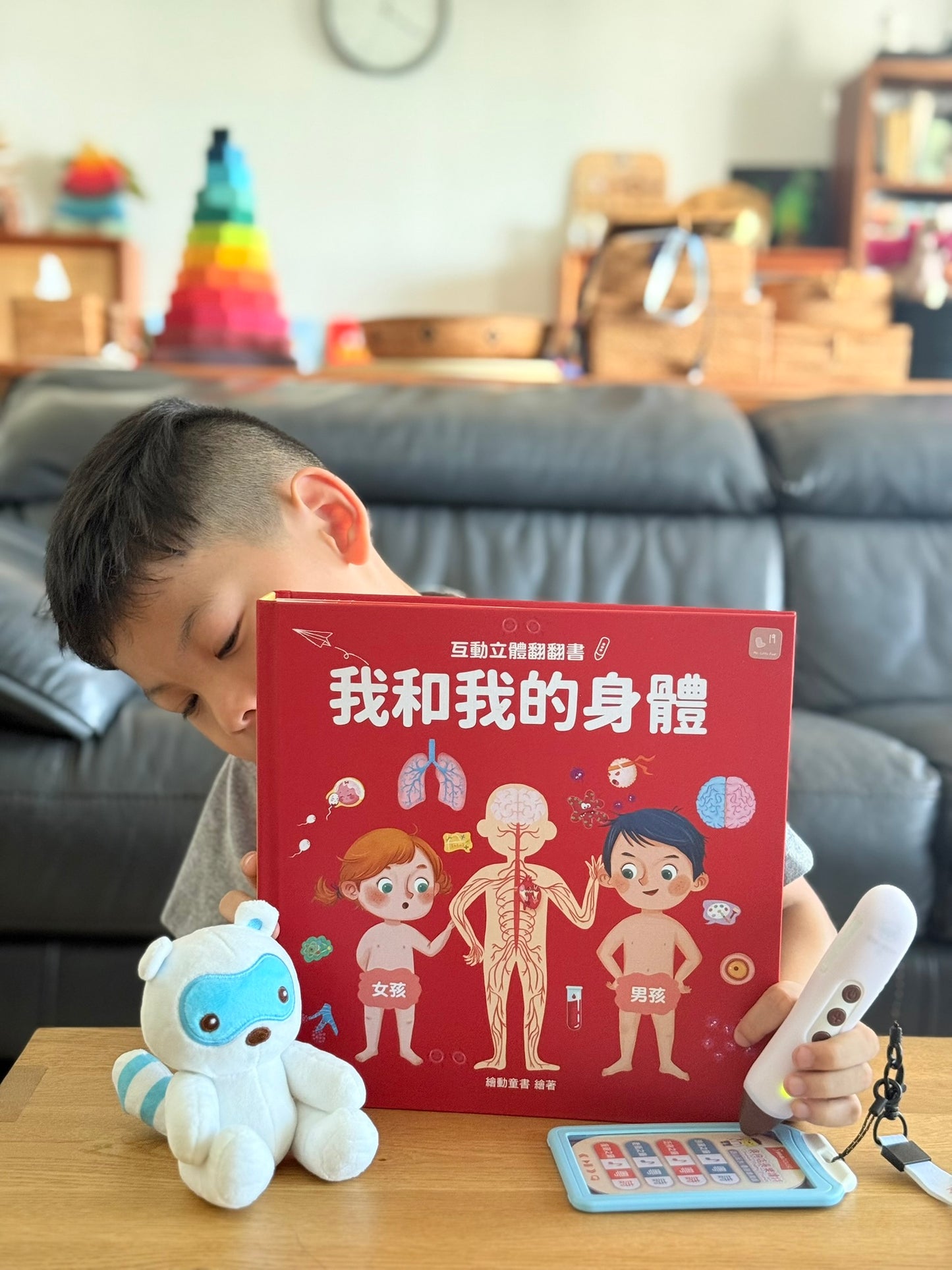 (限量送公仔) 我和我的身體 互動立體翻翻書【小腳先生獨家送廣東話點讀貼紙#19】