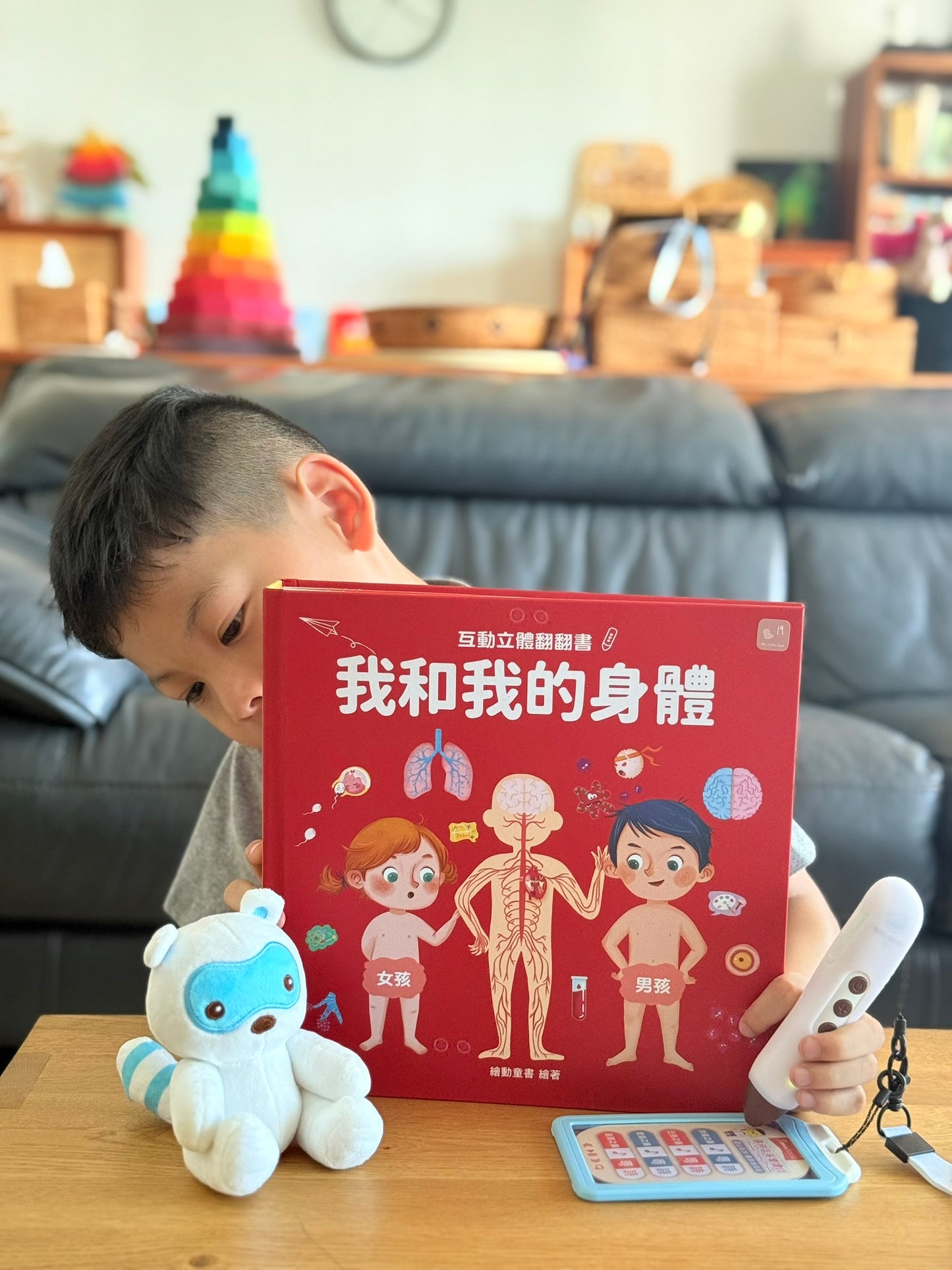(限量送公仔) 我和我的身體 互動立體翻翻書【小腳先生獨家送廣東話點讀貼紙#19】