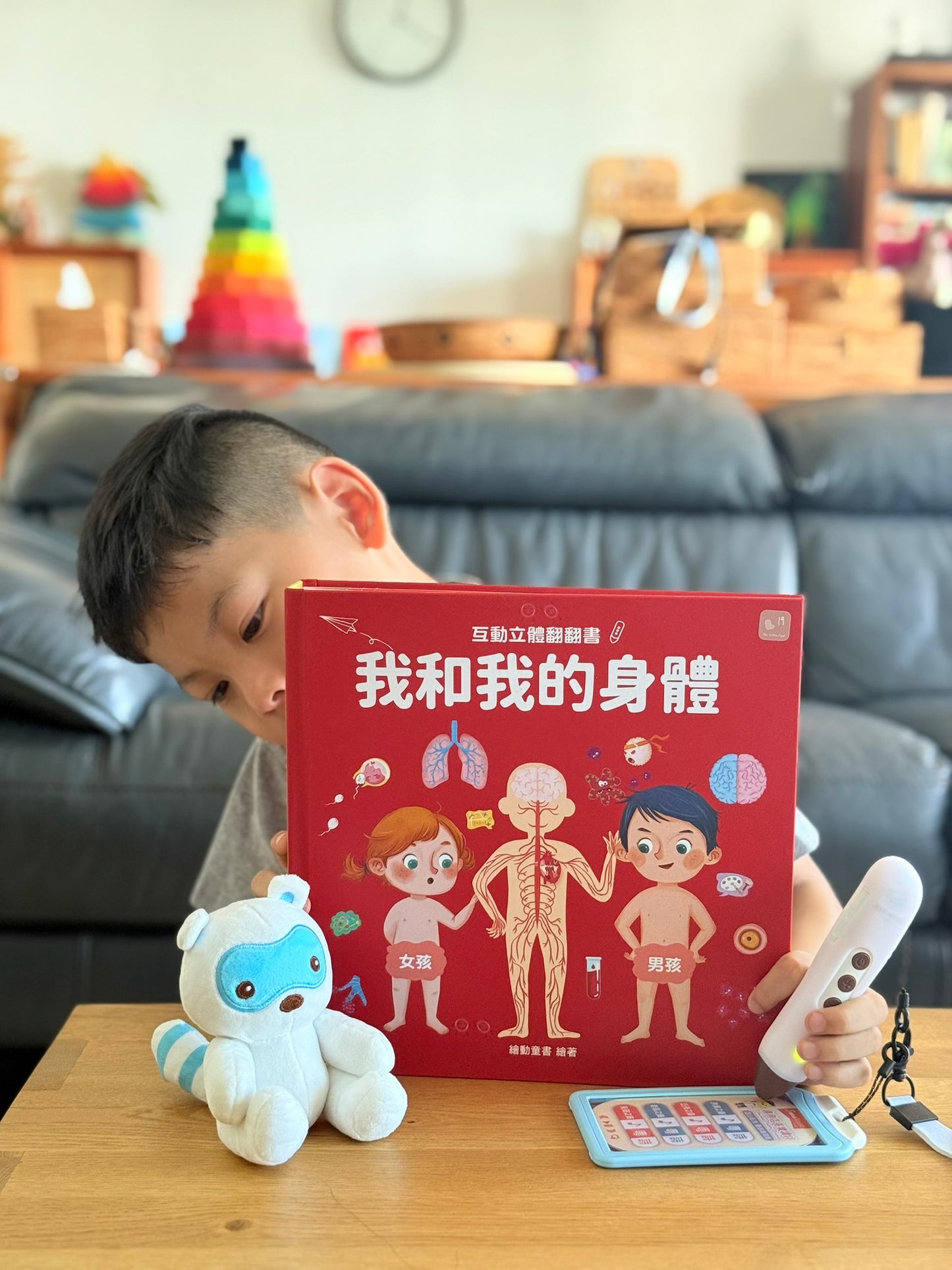 (限量送公仔) 我和我的身體 互動立體翻翻書【小腳先生獨家送廣東話點讀貼紙#19】