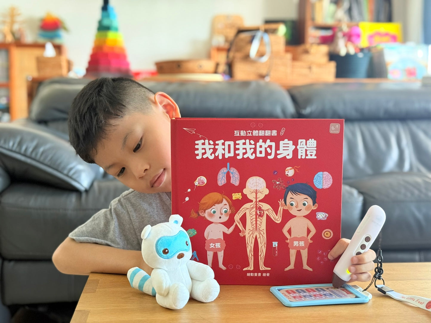 (限量送公仔) 我和我的身體 互動立體翻翻書【小腳先生獨家送廣東話點讀貼紙#19】