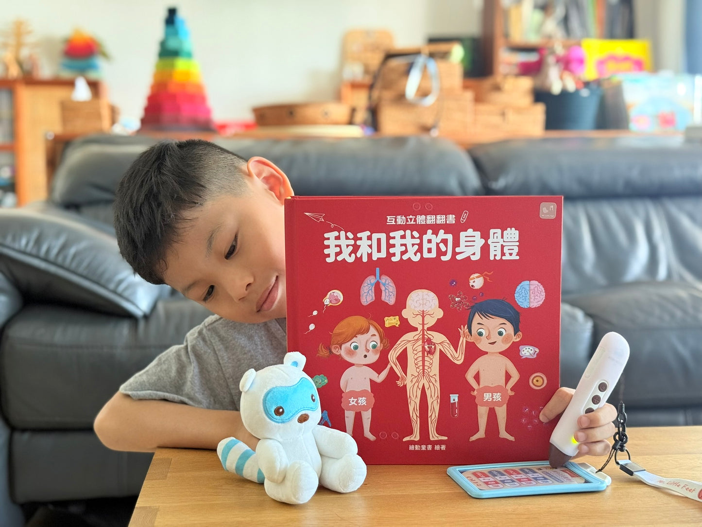(限量送公仔) 我和我的身體 互動立體翻翻書【小腳先生獨家送廣東話點讀貼紙#19】