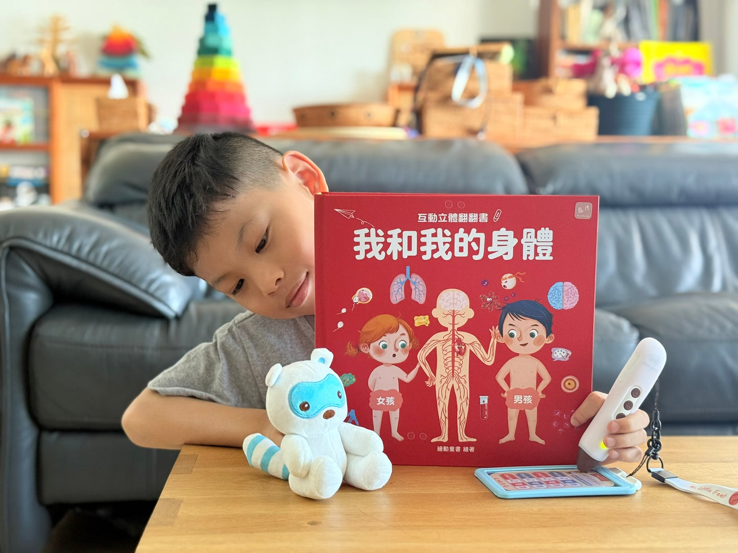 (限量送公仔) 我和我的身體 互動立體翻翻書【小腳先生獨家送廣東話點讀貼紙#19】