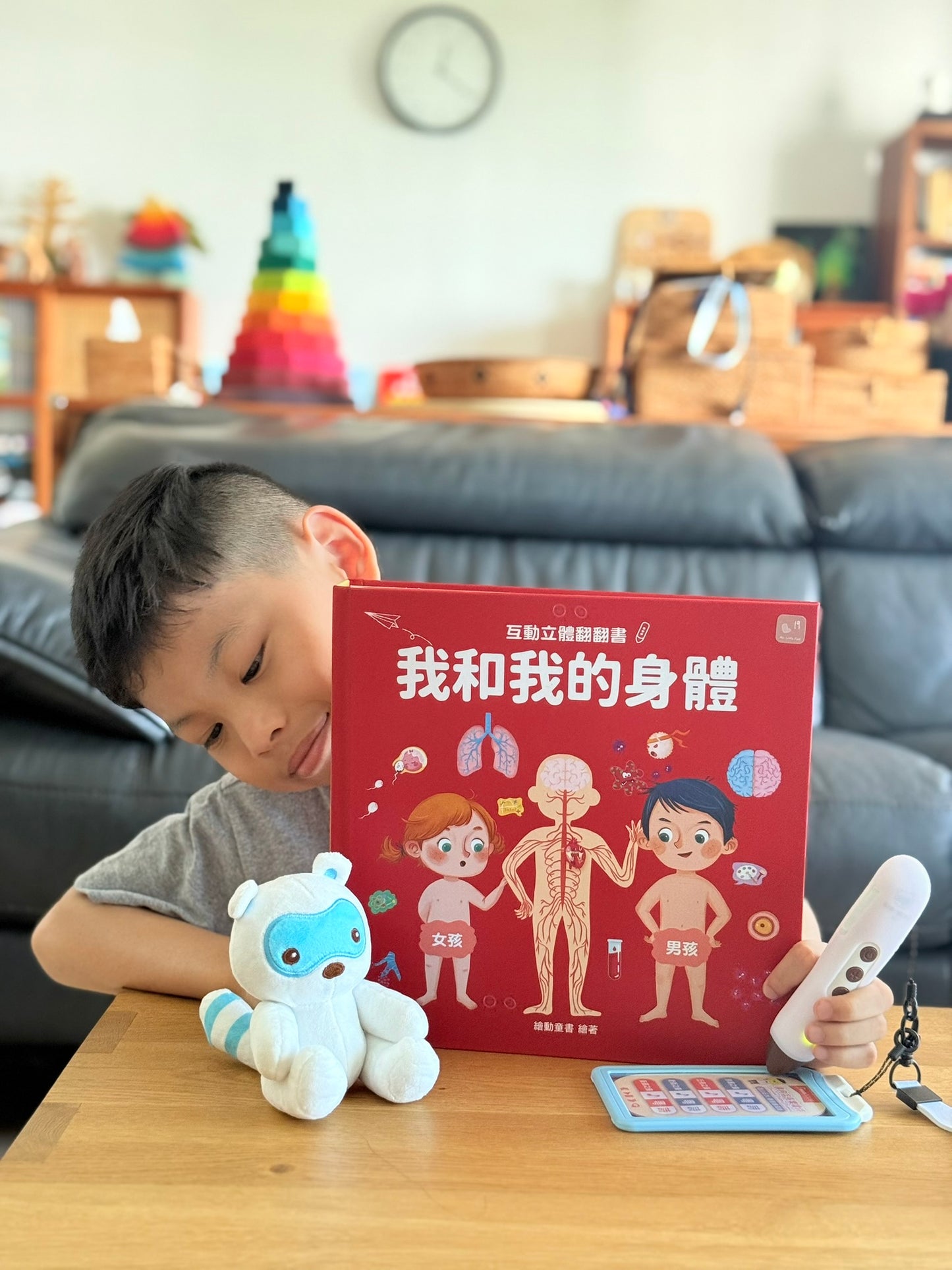 (限量送公仔) 我和我的身體 互動立體翻翻書【小腳先生獨家送廣東話點讀貼紙#19】
