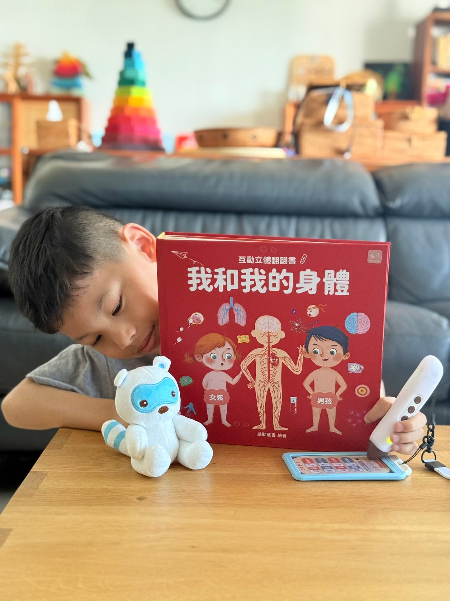 (限量送公仔) 我和我的身體 互動立體翻翻書【小腳先生獨家送廣東話點讀貼紙#19】