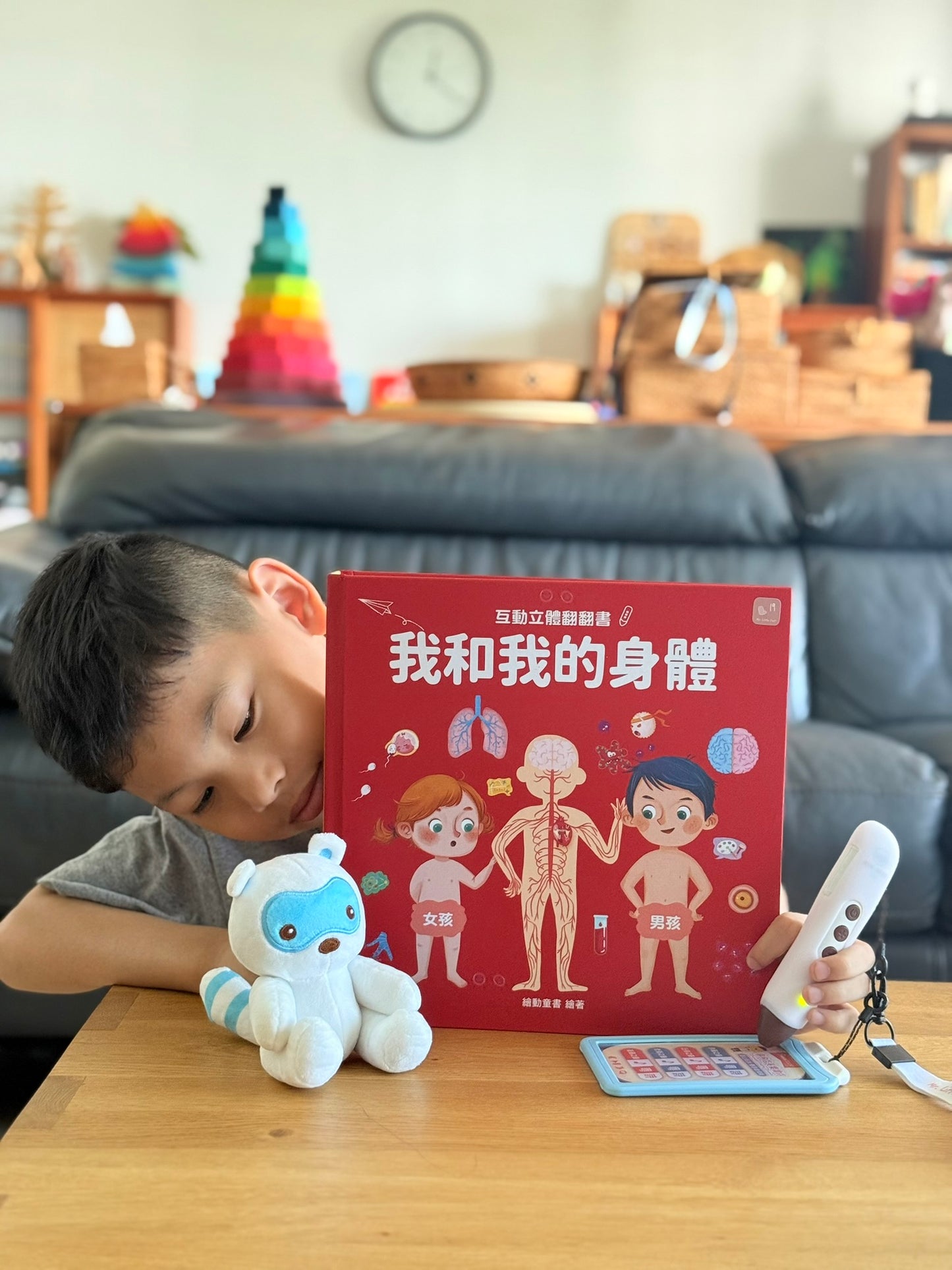 (限量送公仔) 我和我的身體 互動立體翻翻書【小腳先生獨家送廣東話點讀貼紙#19】
