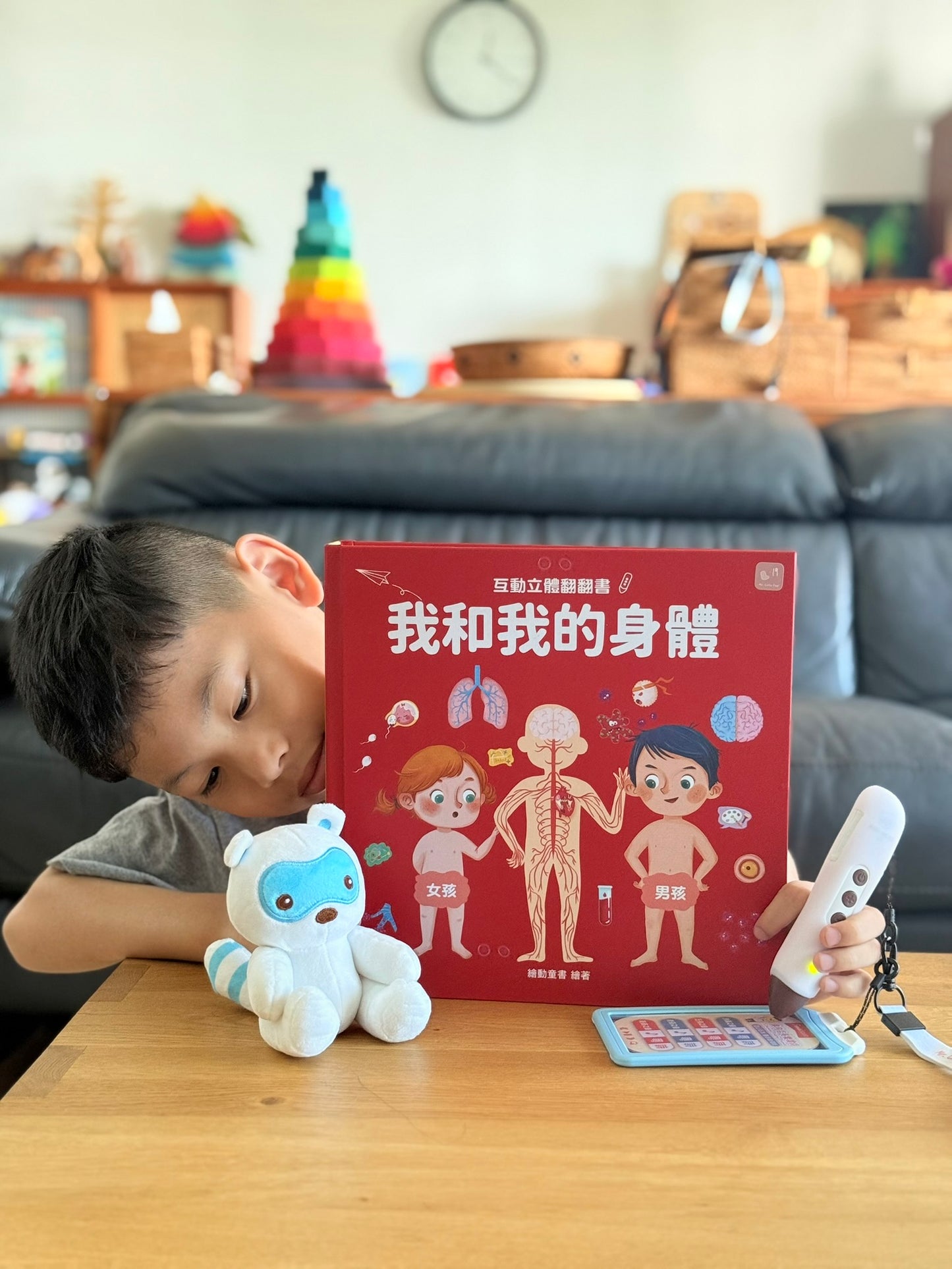(限量送公仔) 我和我的身體 互動立體翻翻書【小腳先生獨家送廣東話點讀貼紙#19】