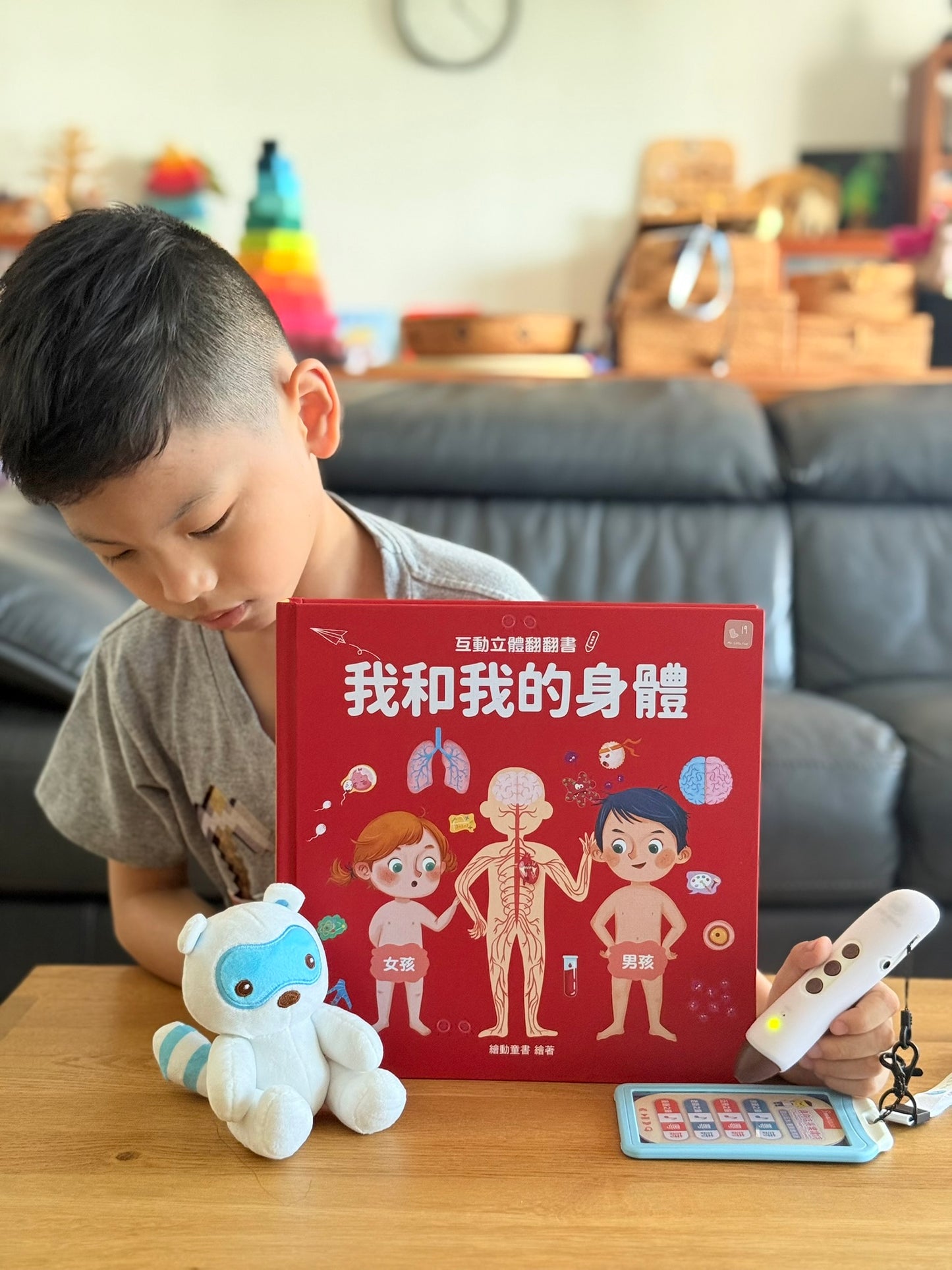 (限量送公仔) 我和我的身體 互動立體翻翻書【小腳先生獨家送廣東話點讀貼紙#19】