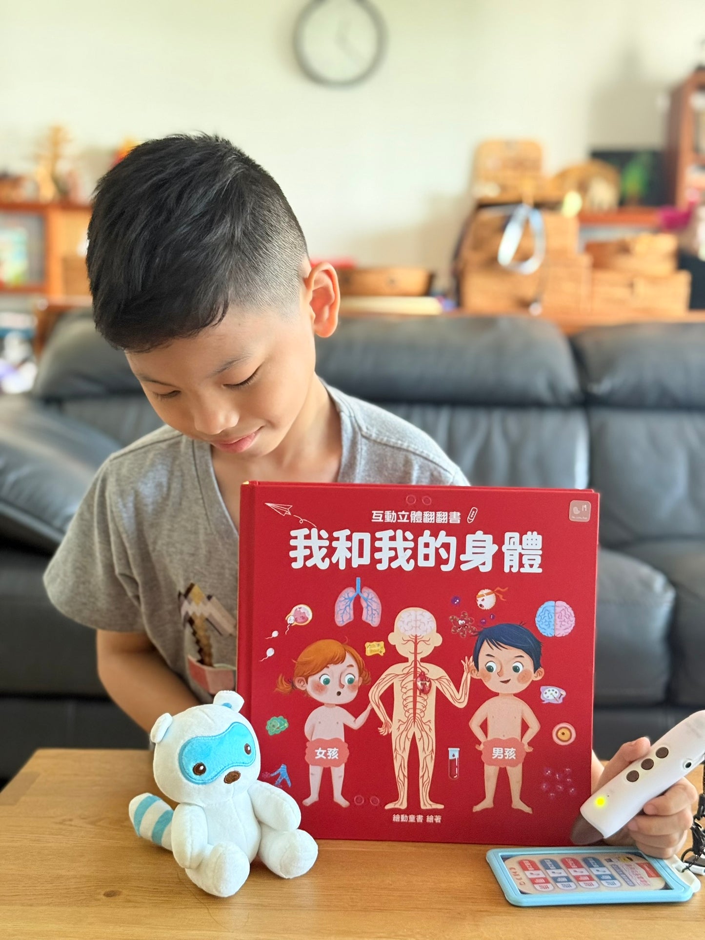 (限量送公仔) 我和我的身體 互動立體翻翻書【小腳先生獨家送廣東話點讀貼紙#19】