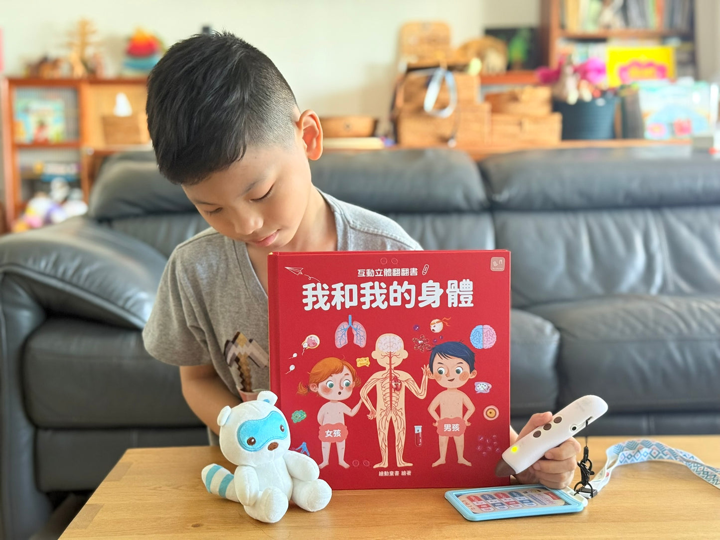 (限量送公仔) 我和我的身體 互動立體翻翻書【小腳先生獨家送廣東話點讀貼紙#19】